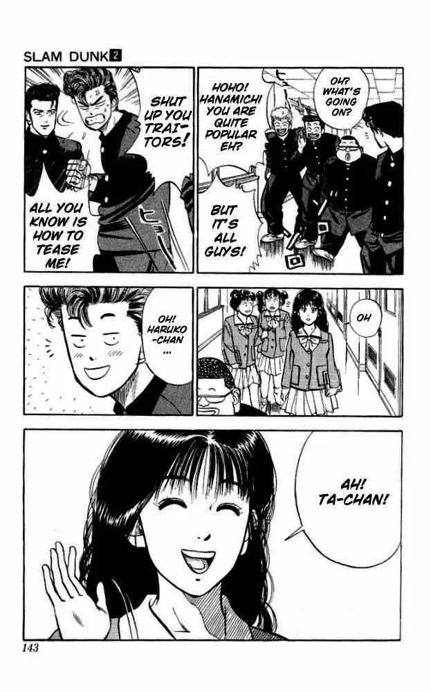 Slam Dunk Chapter 16 page 13