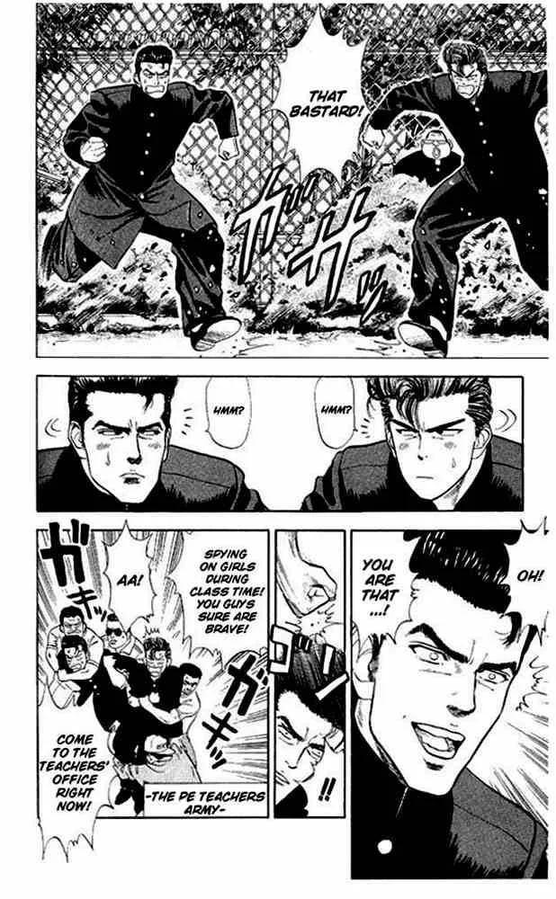 Slam Dunk Chapter 16 page 4