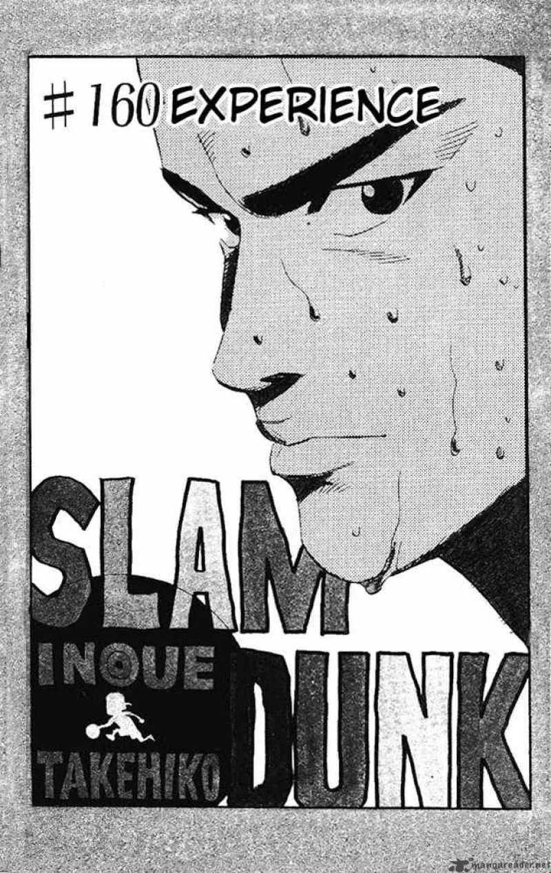 Slam Dunk Chapter 160 page 3
