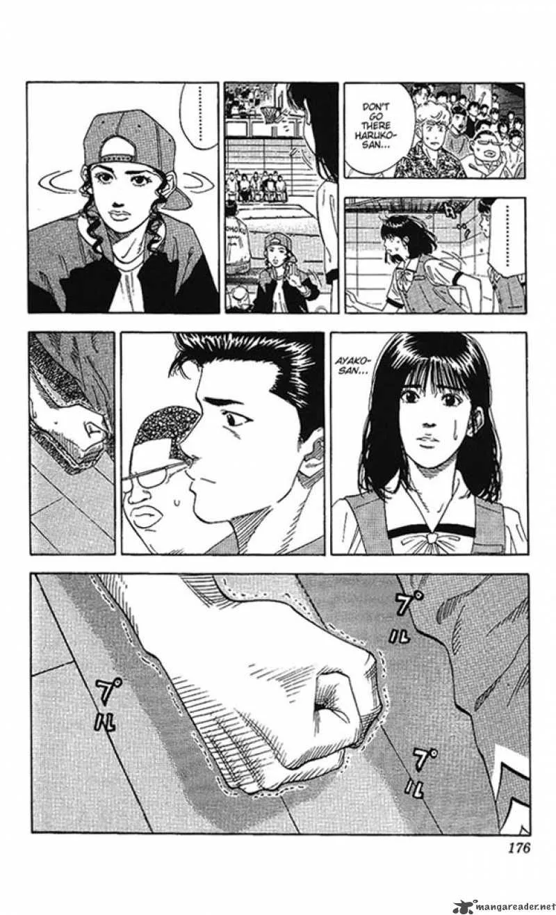 Slam Dunk Chapter 161 page 12