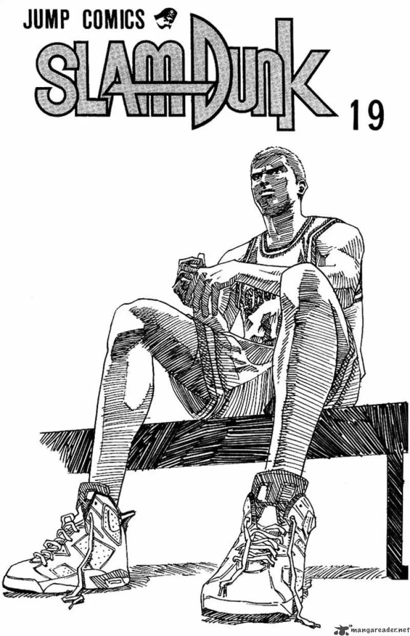 Slam Dunk Chapter 162 page 1