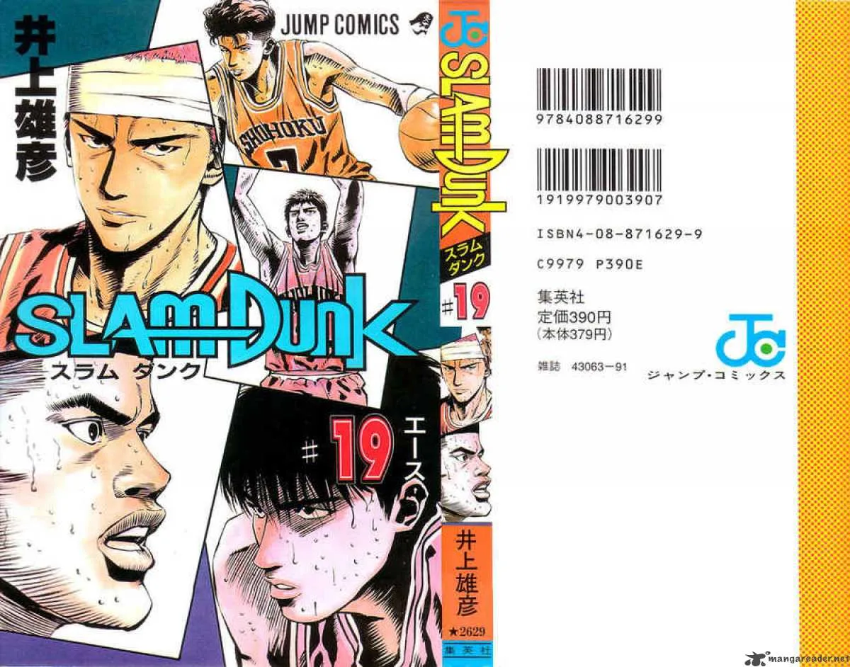 Slam Dunk Chapter 162 page 24