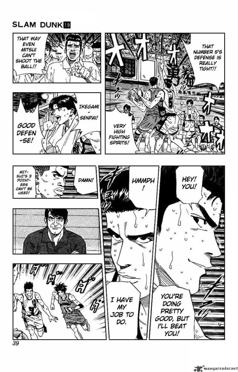 Slam Dunk Chapter 163 page 12
