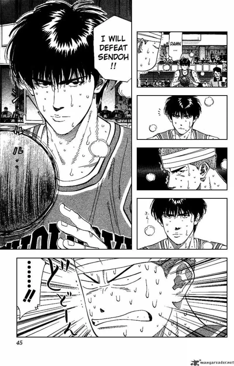 Slam Dunk Chapter 163 page 17
