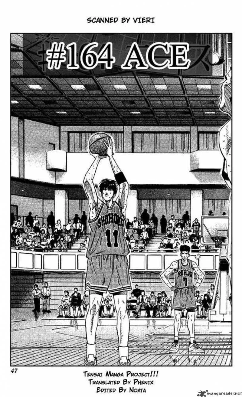Slam Dunk Chapter 164 page 1