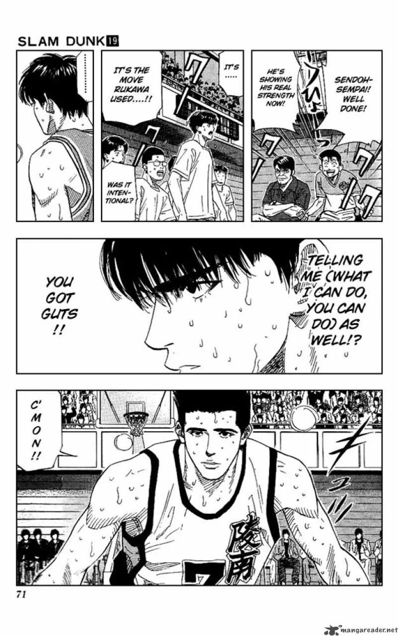 Slam Dunk Chapter 165 page 4