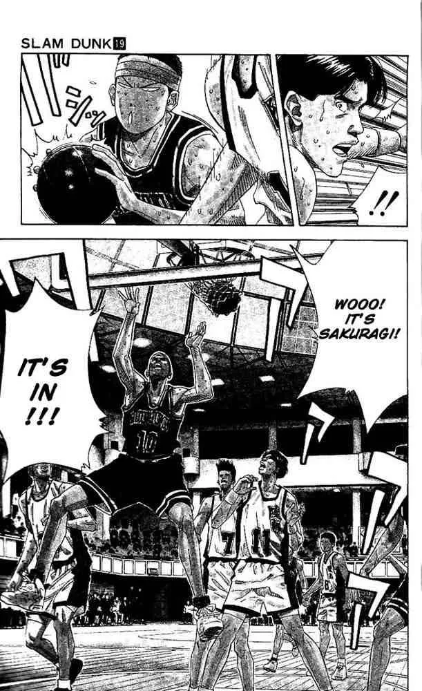 Slam Dunk Chapter 167 page 17