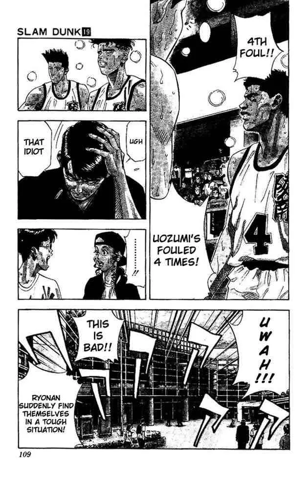 Slam Dunk Chapter 167 page 3
