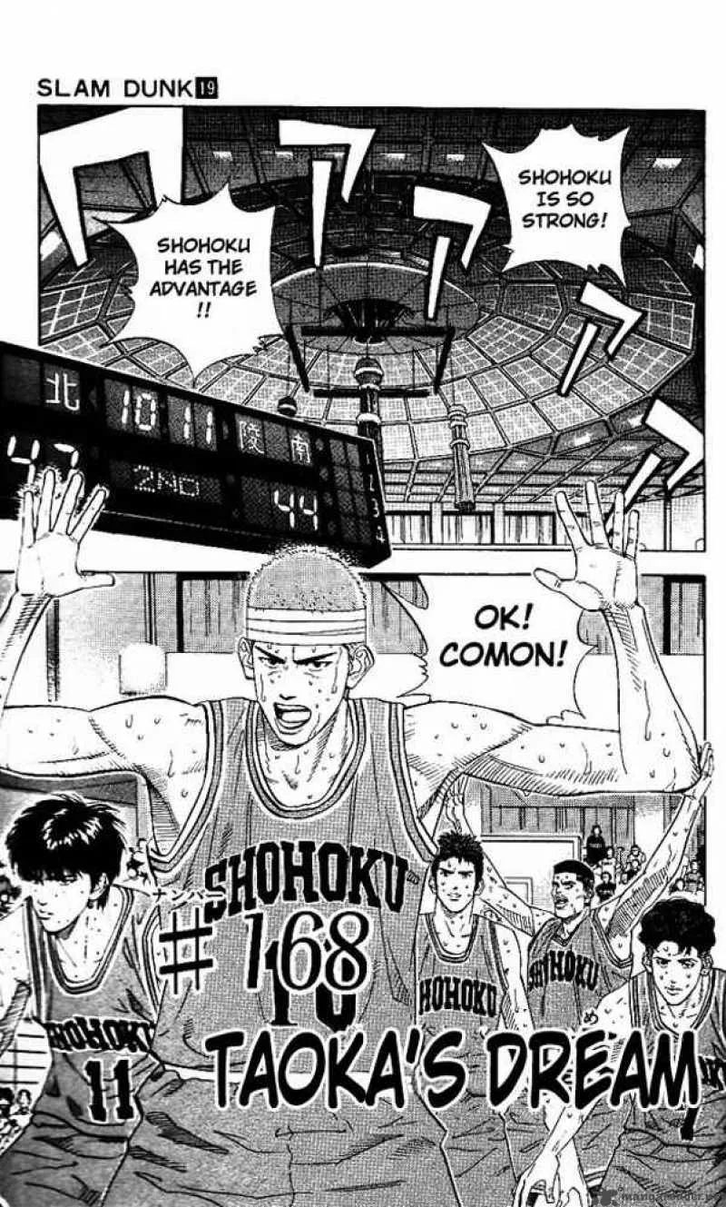 Slam Dunk Chapter 168 page 1