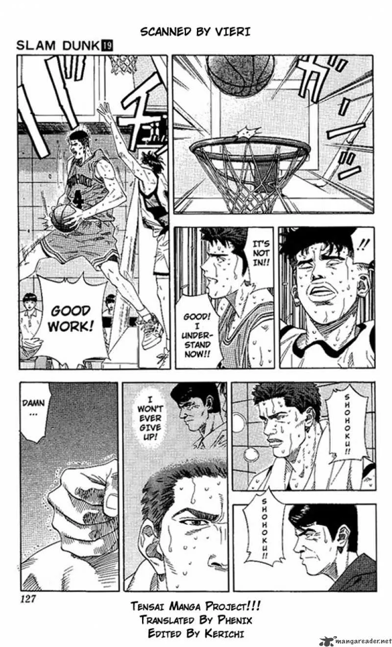 Slam Dunk Chapter 168 page 3