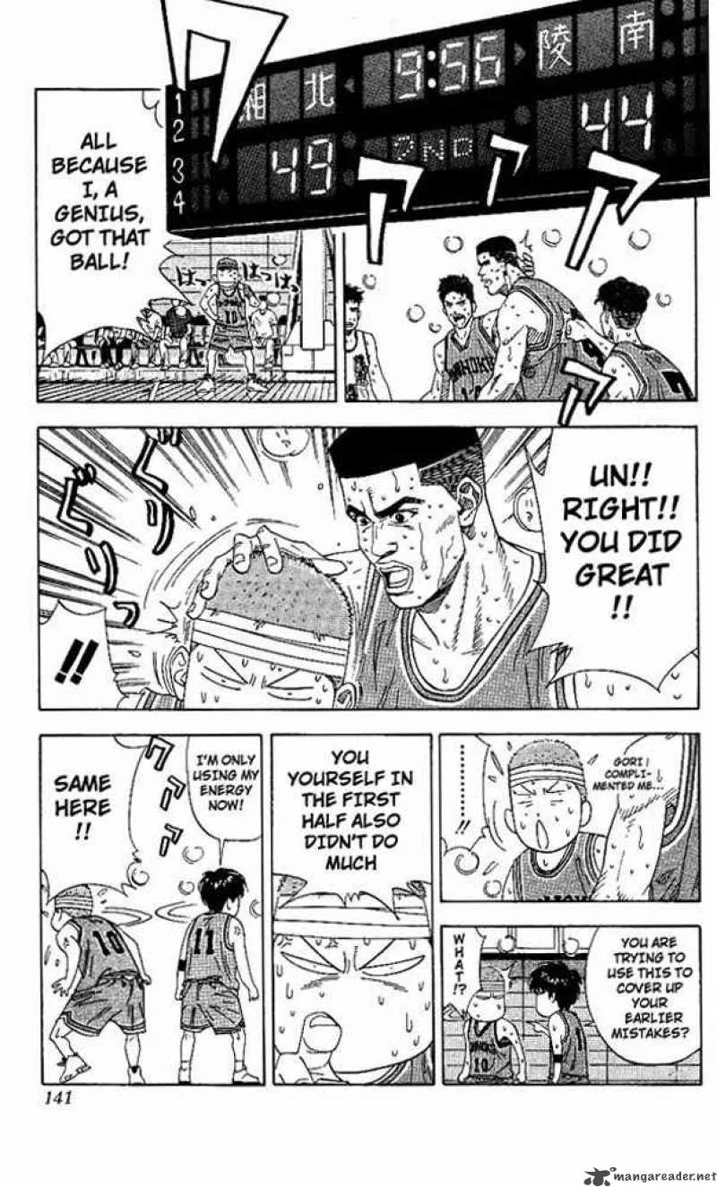 Slam Dunk Chapter 168 page 16