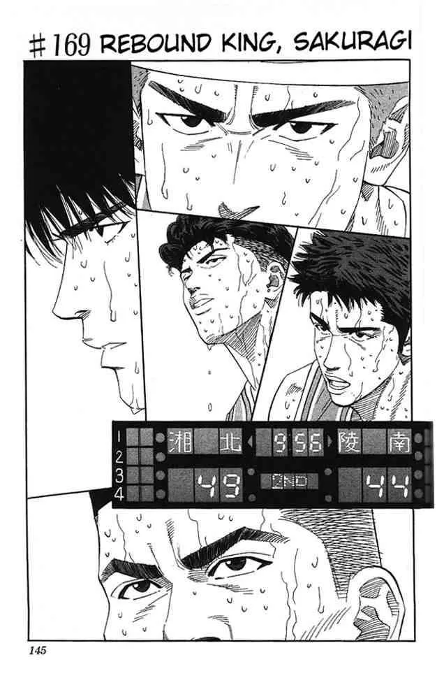 Slam Dunk Chapter 169 page 1