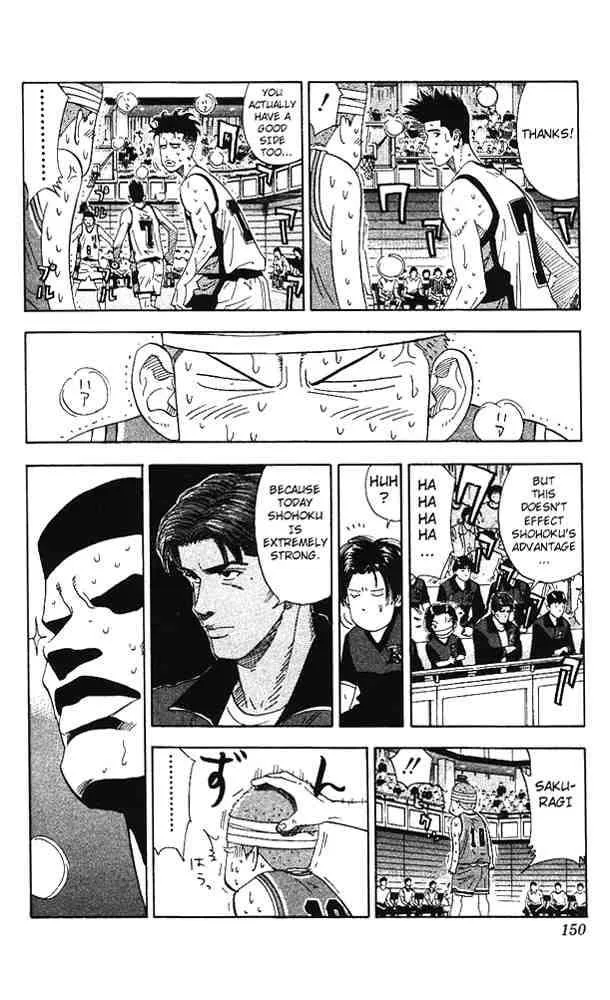 Slam Dunk Chapter 169 page 6