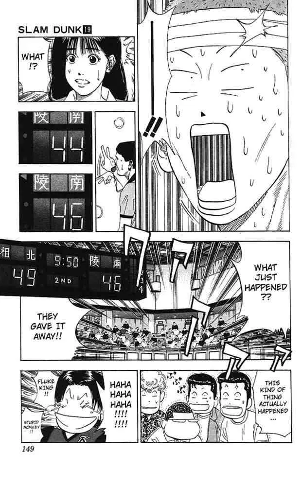 Slam Dunk Chapter 169 page 5
