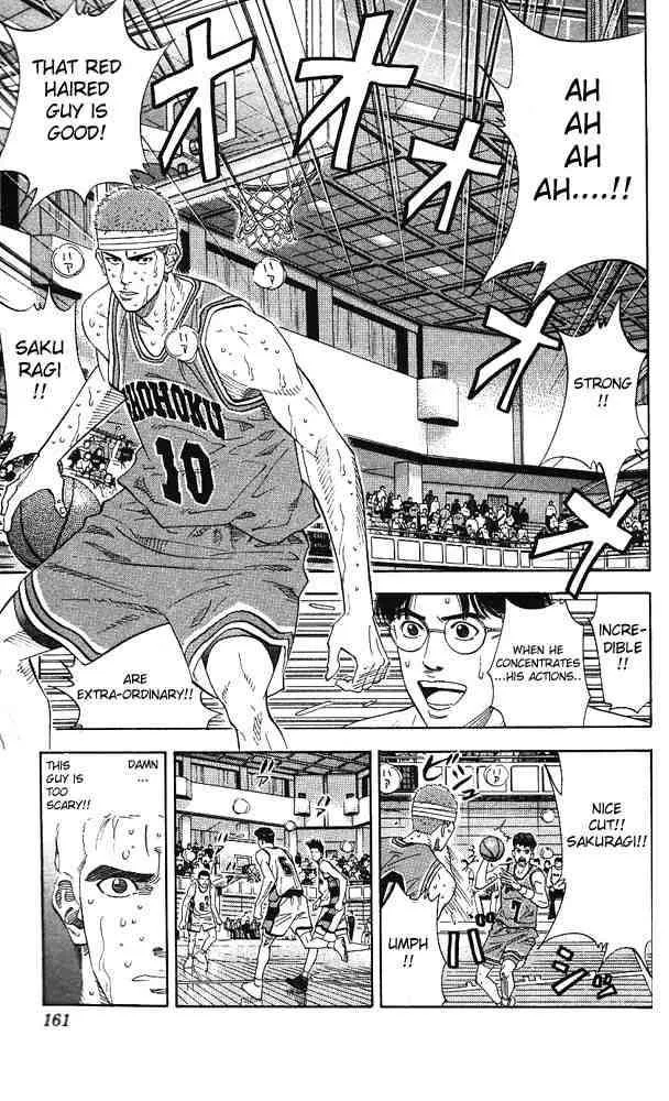 Slam Dunk Chapter 169 page 17