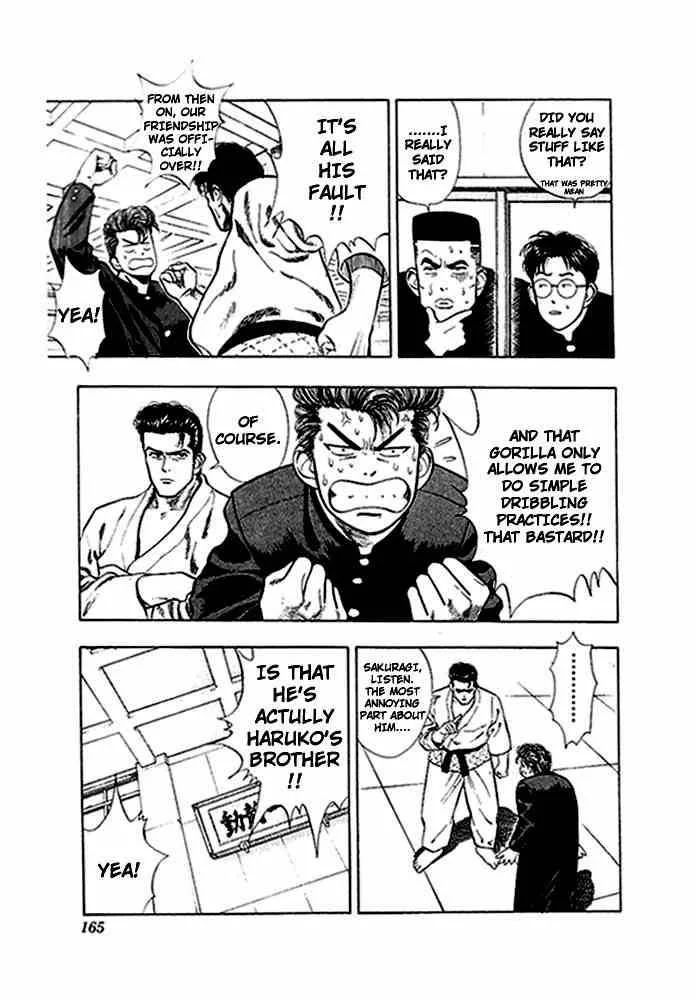 Slam Dunk Chapter 17 page 13