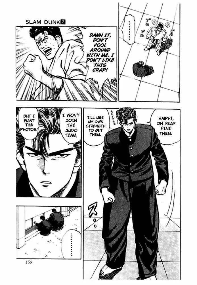 Slam Dunk Chapter 17 page 7