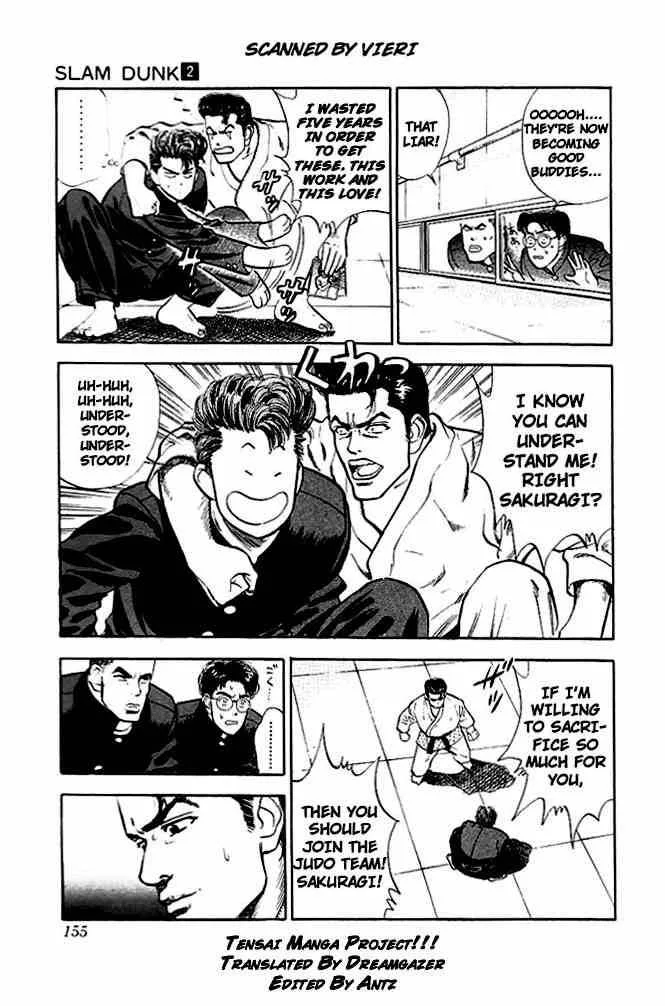 Slam Dunk Chapter 17 page 3