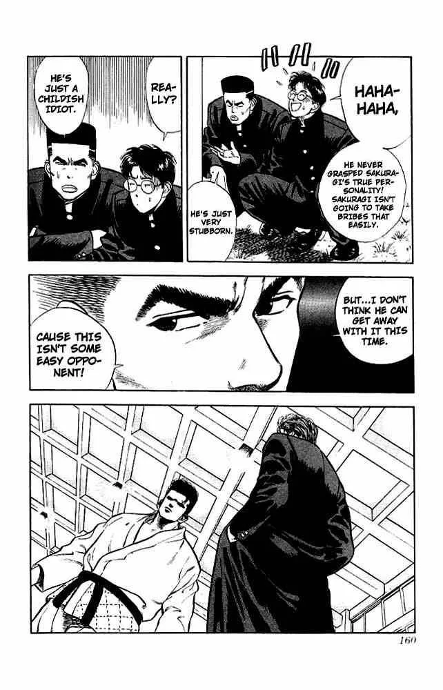 Slam Dunk Chapter 17 page 8
