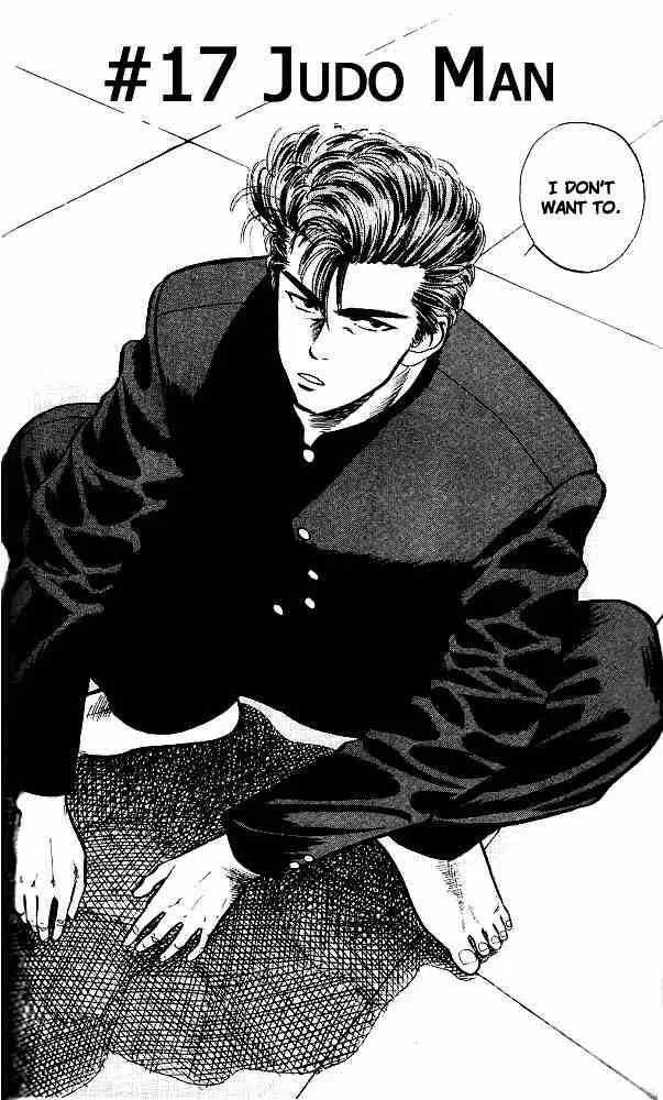 Slam Dunk Chapter 17 page 4
