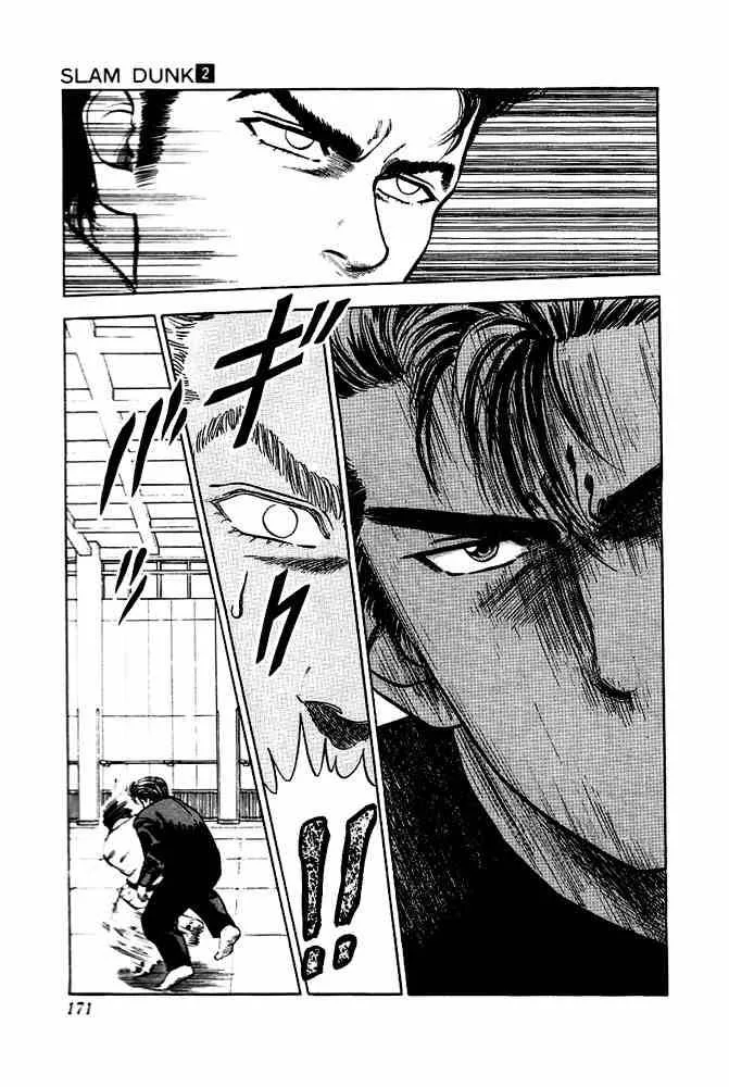 Slam Dunk Chapter 17 page 19
