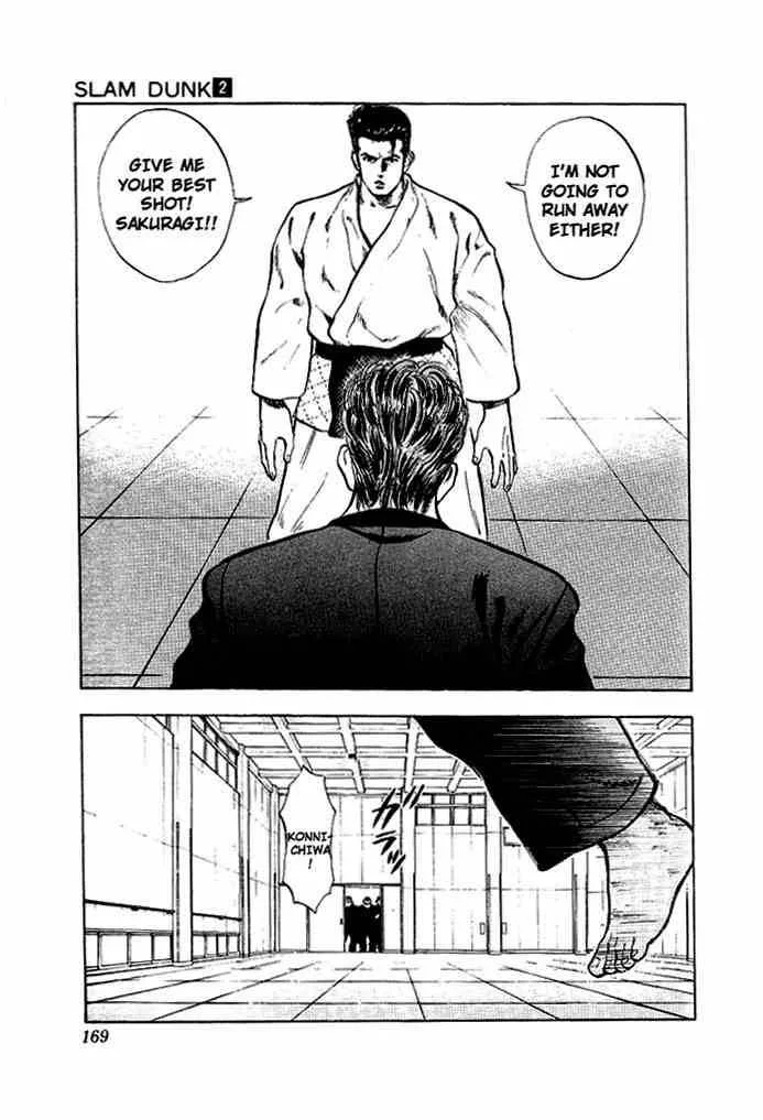 Slam Dunk Chapter 17 page 17