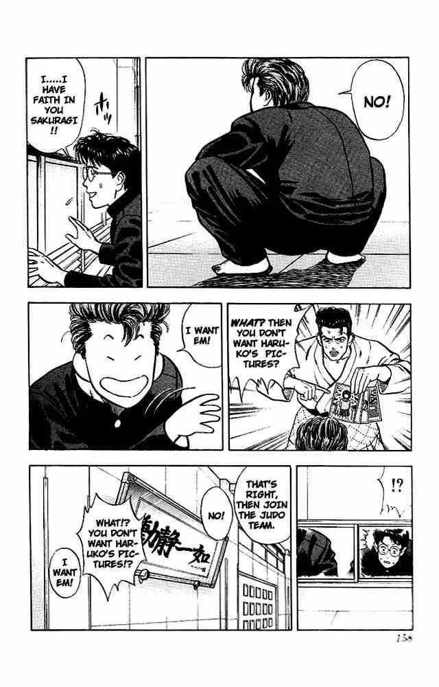 Slam Dunk Chapter 17 page 6