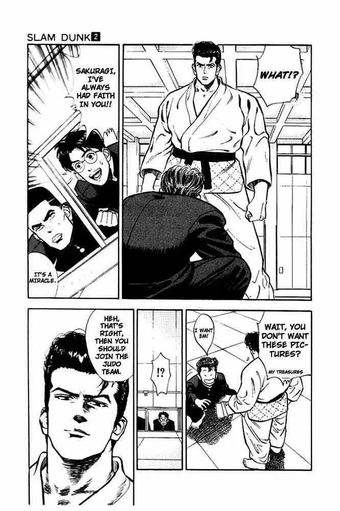 Slam Dunk Chapter 17 page 5