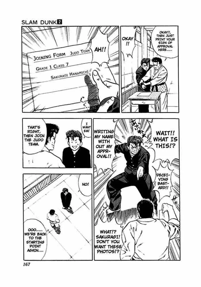 Slam Dunk Chapter 17 page 15