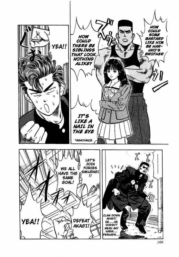 Slam Dunk Chapter 17 page 14