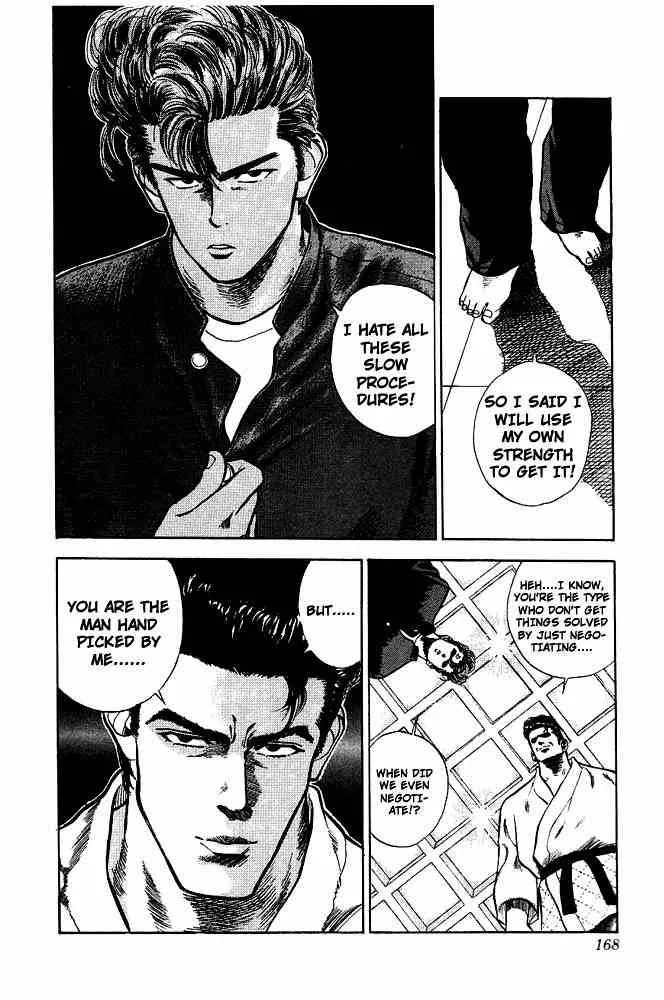 Slam Dunk Chapter 17 page 16