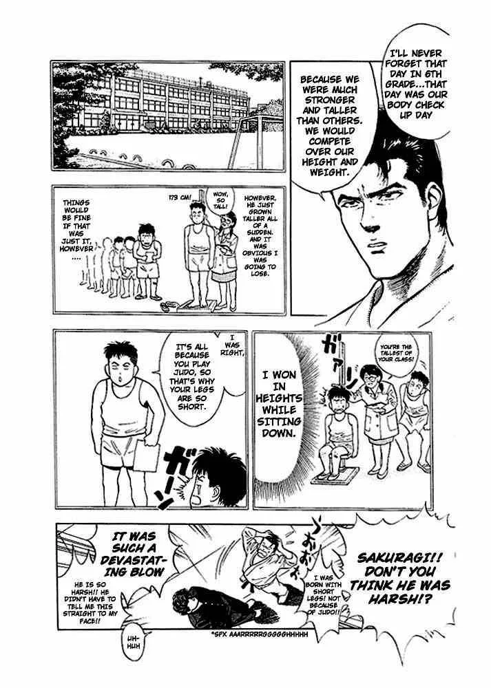 Slam Dunk Chapter 17 page 12