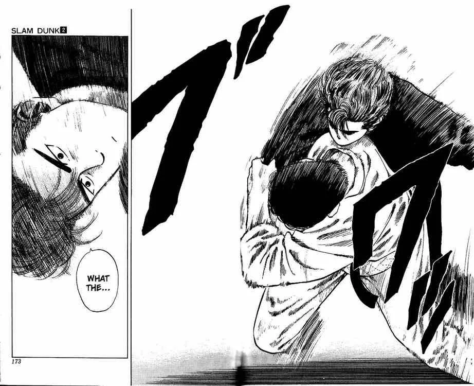 Slam Dunk Chapter 17 page 20
