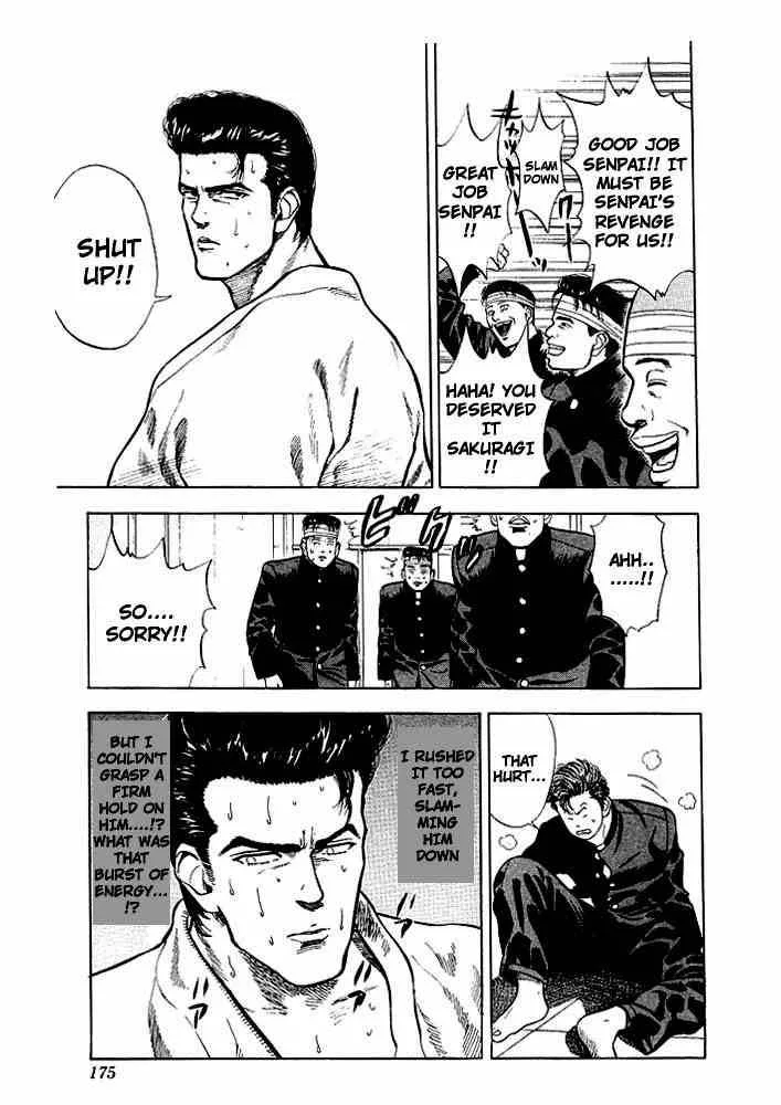 Slam Dunk Chapter 17 page 22