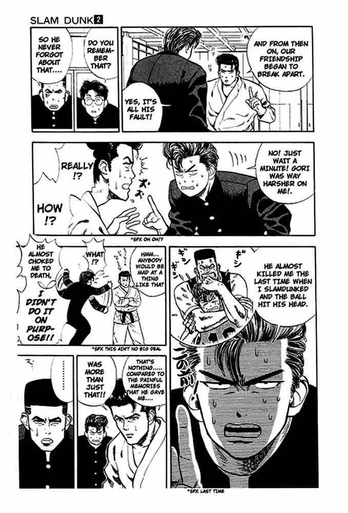 Slam Dunk Chapter 17 page 11