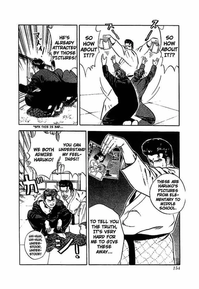 Slam Dunk Chapter 17 page 2
