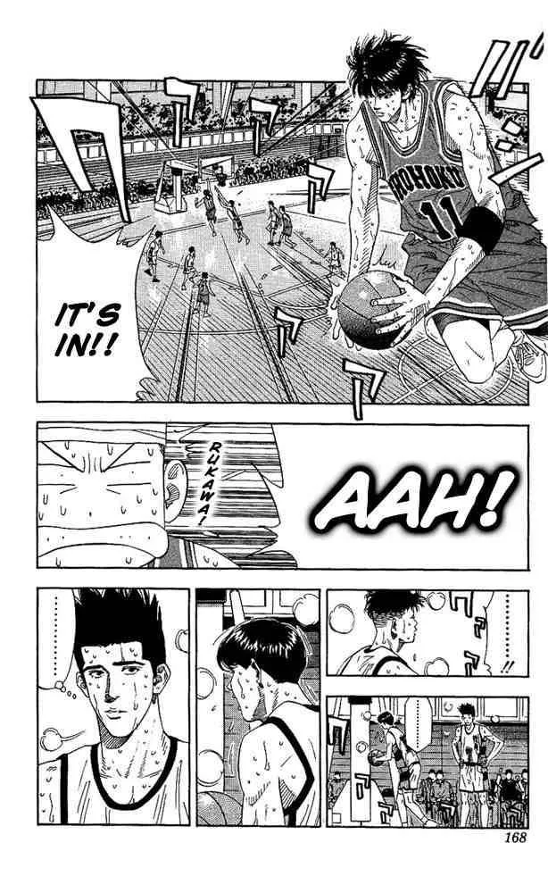 Slam Dunk Chapter 170 page 4