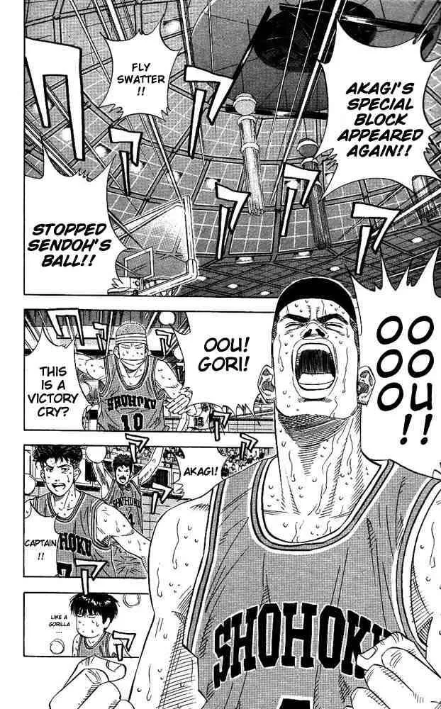 Slam Dunk Chapter 170 page 14