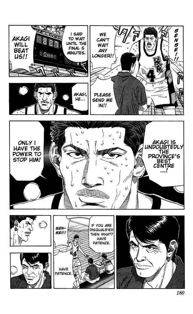 Slam Dunk Chapter 170 page 16