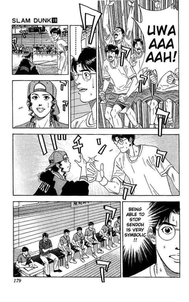 Slam Dunk Chapter 170 page 15