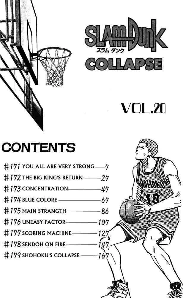 Slam Dunk Chapter 171 page 4