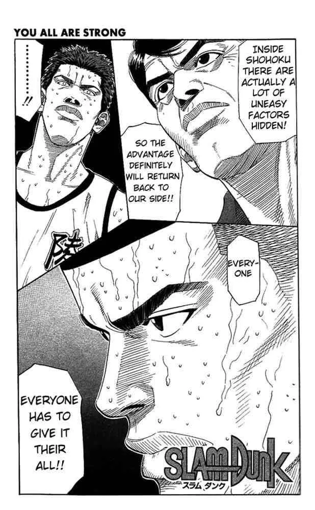 Slam Dunk Chapter 171 page 5