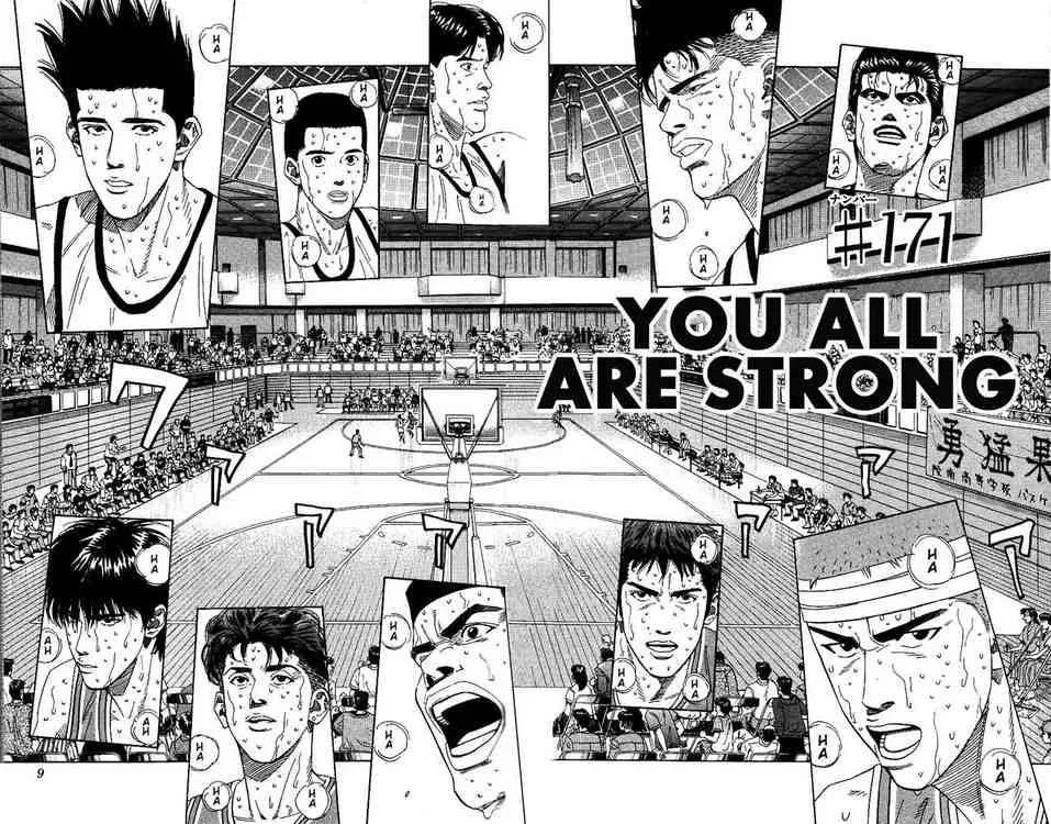 Slam Dunk Chapter 171 page 6