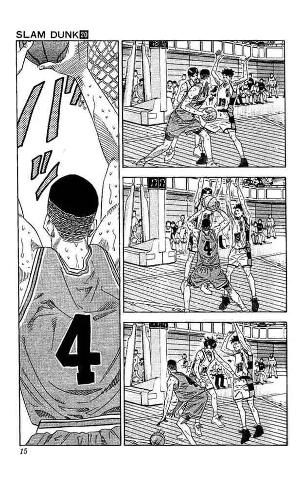 Slam Dunk Chapter 171 page 12