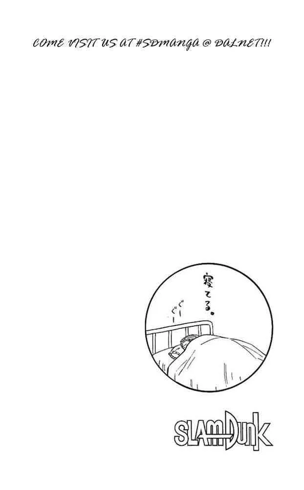 Slam Dunk Chapter 171 page 23