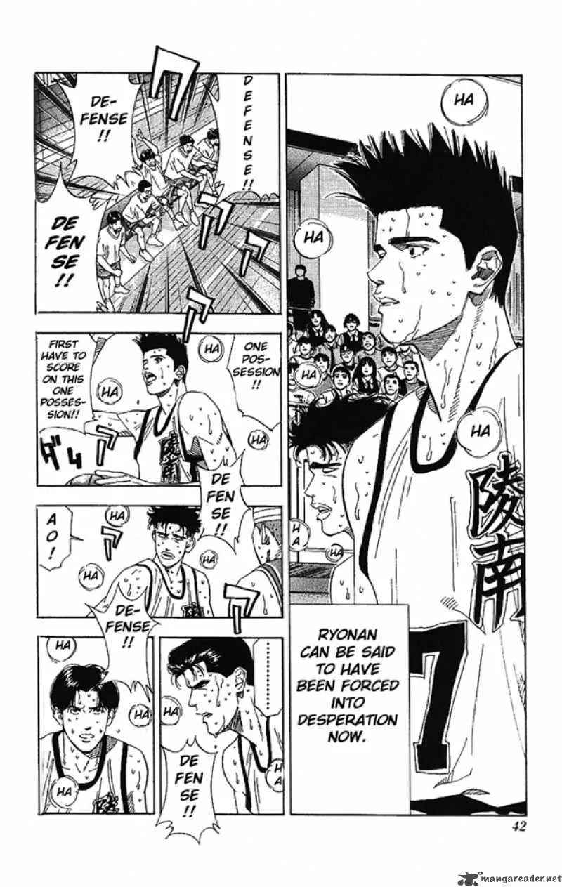 Slam Dunk Chapter 172 page 15