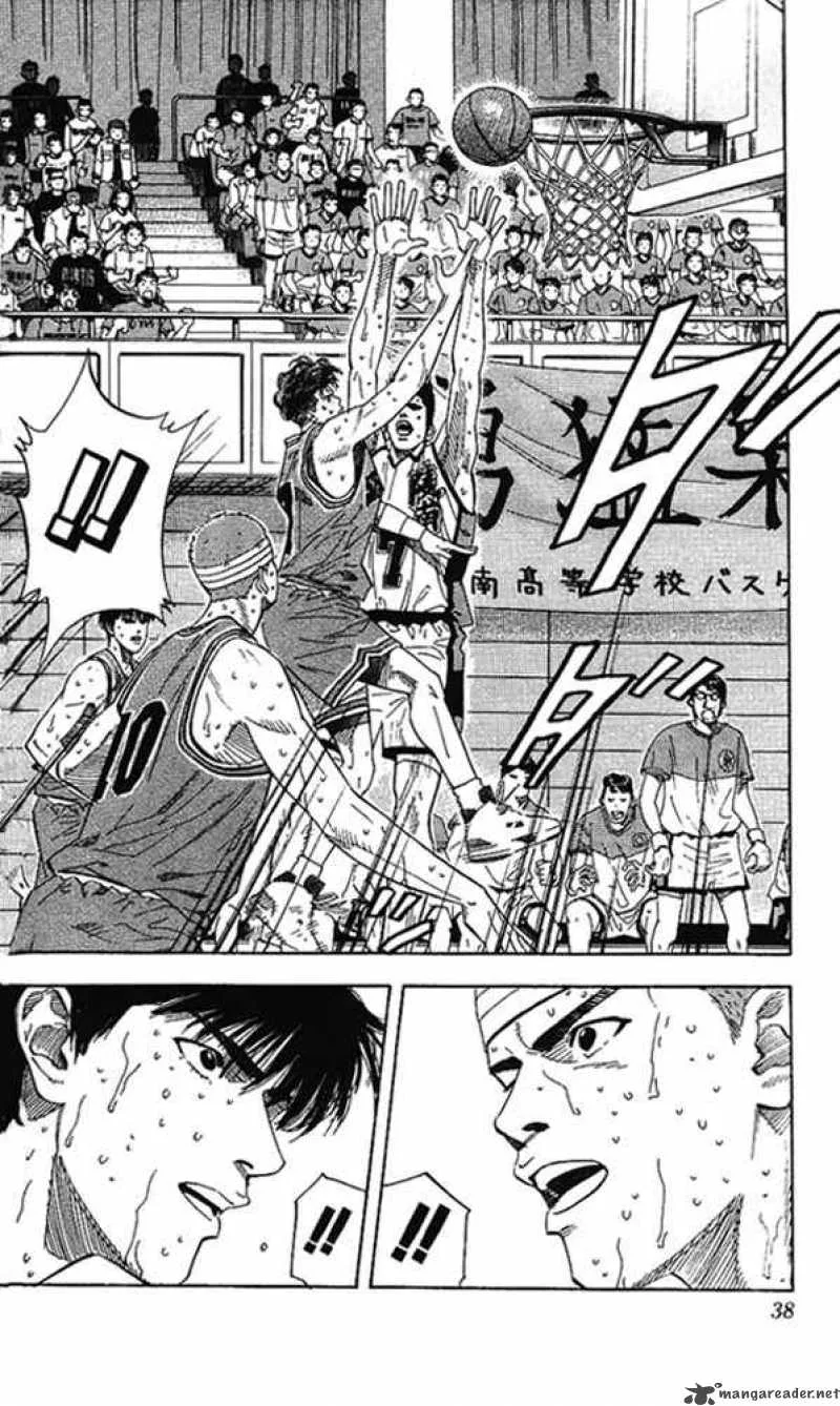 Slam Dunk Chapter 172 page 11