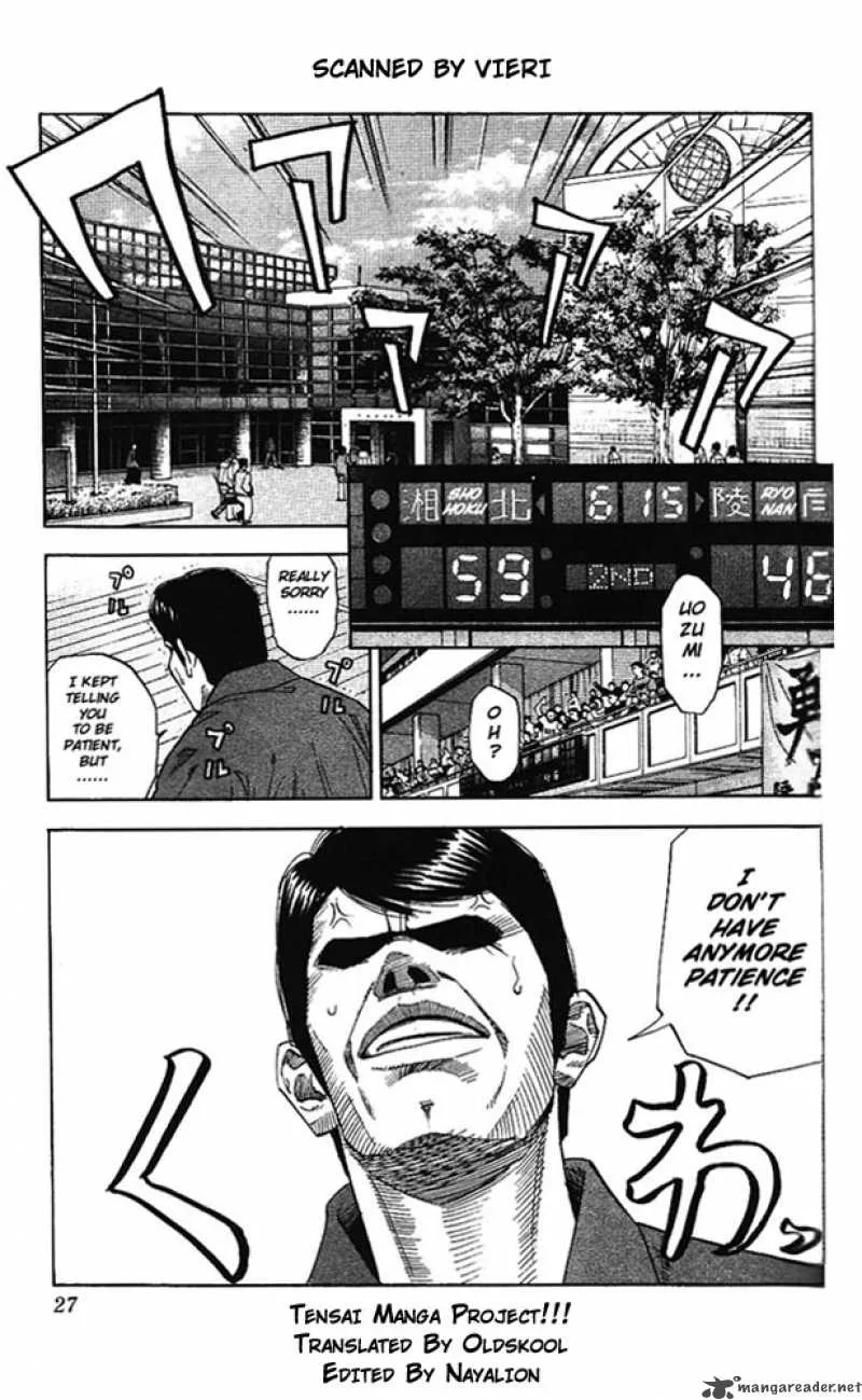 Slam Dunk Chapter 172 page 1