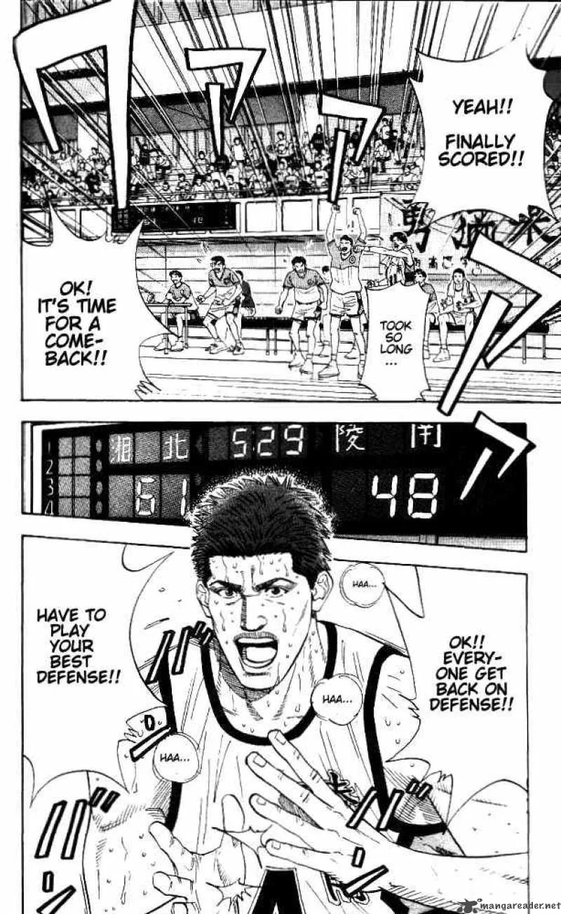 Slam Dunk Chapter 174 page 2