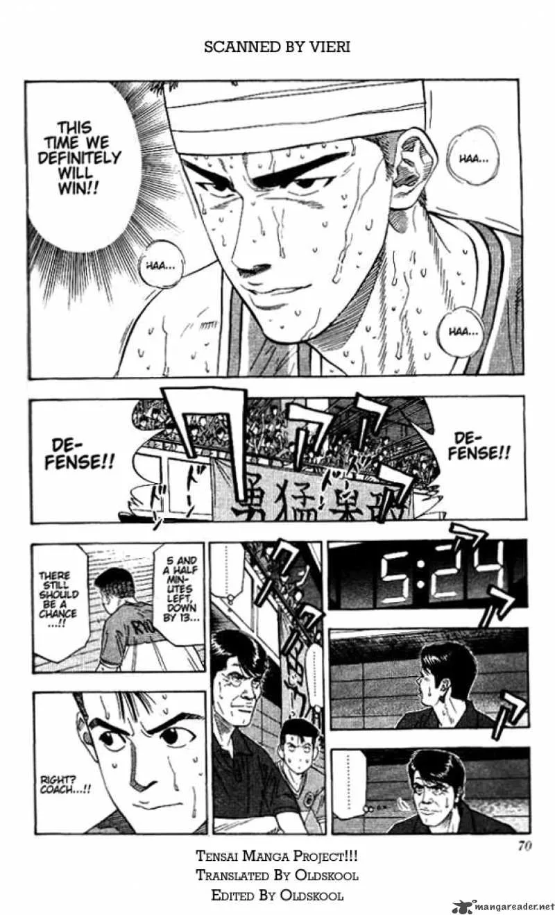 Slam Dunk Chapter 174 page 4